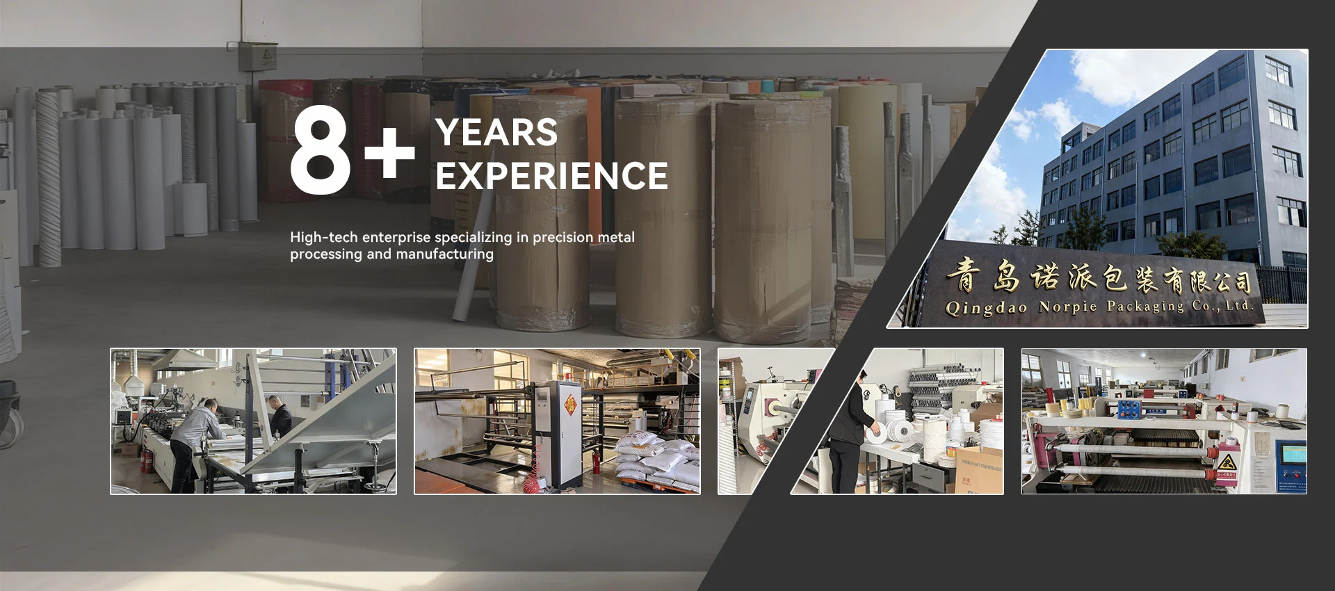 중국 양면 테이프 공장